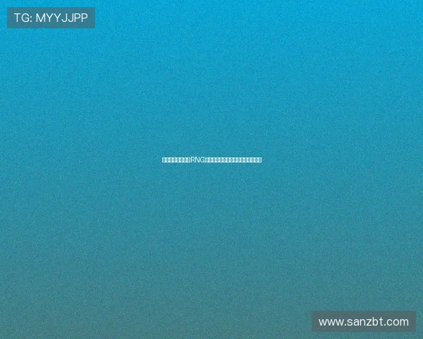 和平精英热点分析RNG战队在游戏控制中的策略与表现解读