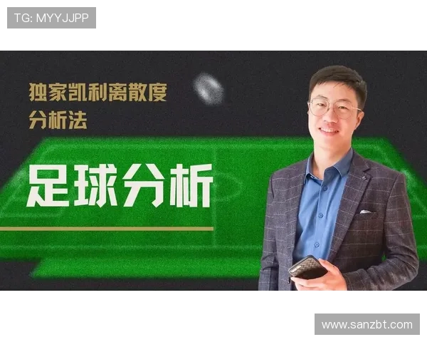 成都与杭州足球队赛后战术分析与复盘探讨