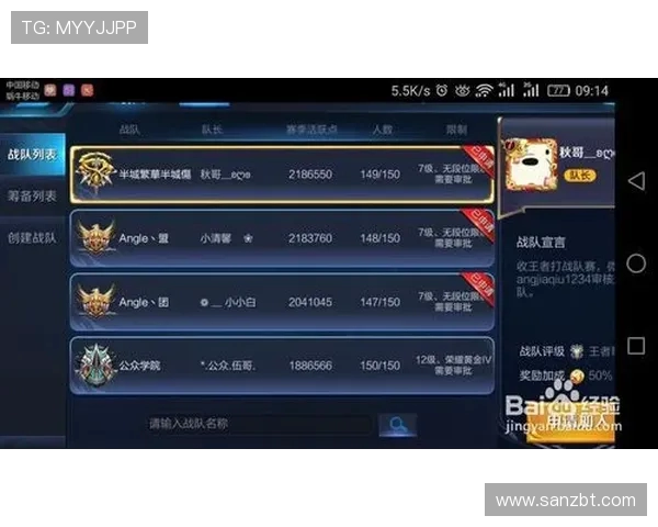 权威发布王者荣耀技术实力榜单揭晓各大战队实力对比分析