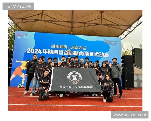 西安飞盘队在极限运动会中以62分稳居积分榜首位