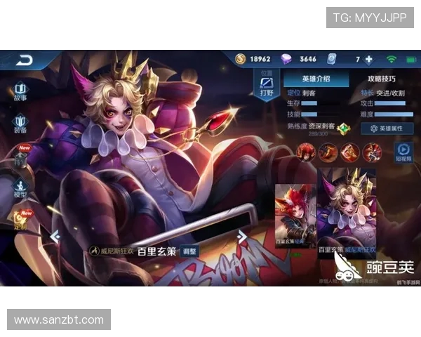 王者荣耀新手必看：提升游戏意识的实用技巧与入门指南