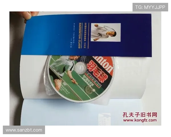 科学羽毛球战术训练方法探究与实战应用技巧分享 科学羽毛球战术训练方法探究与实战应用技巧分享